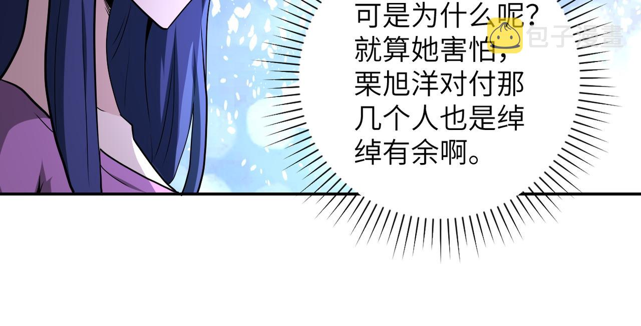 第152话 生日快乐7