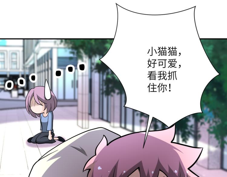 第134话 下套38