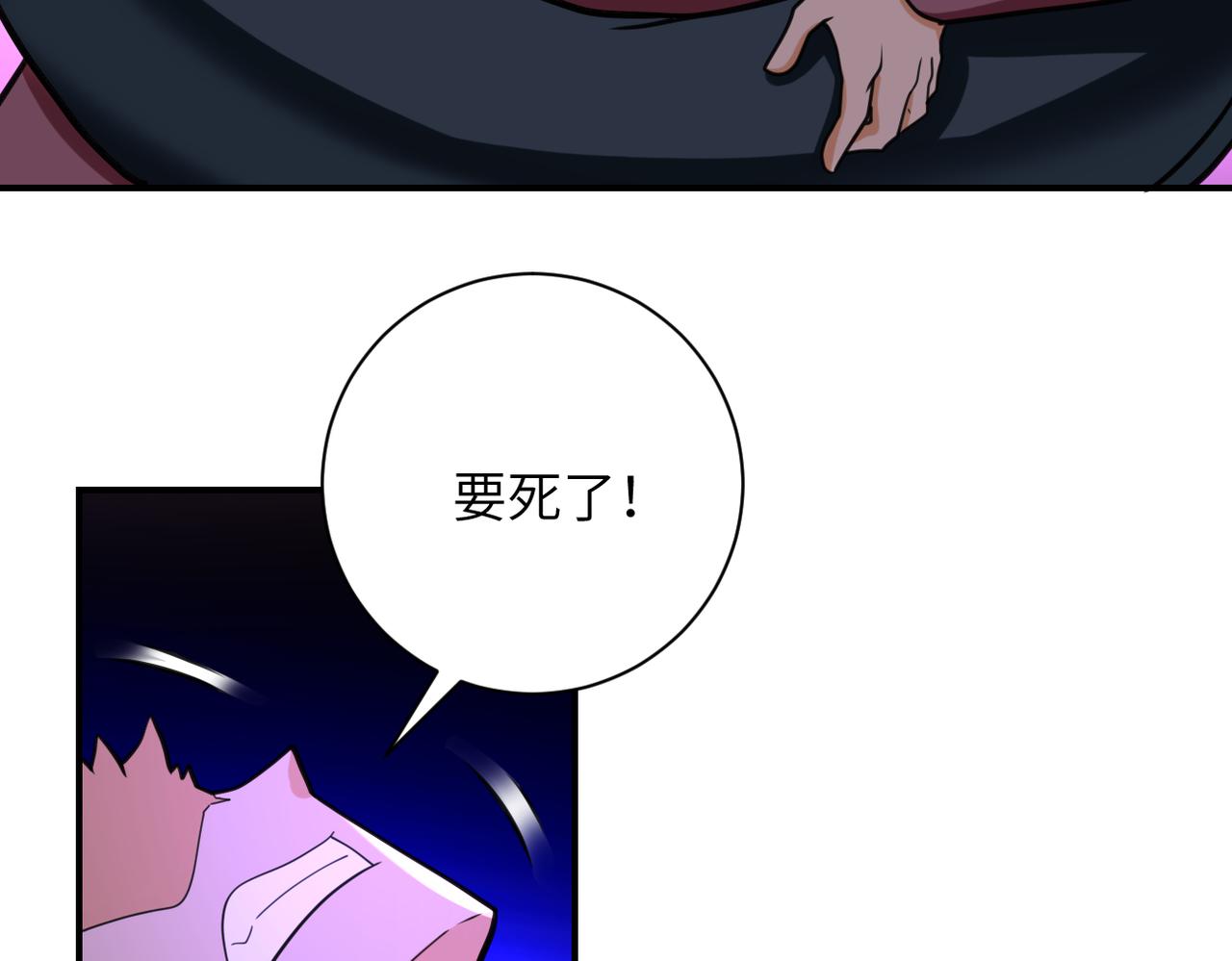 第294话 通关条件80
