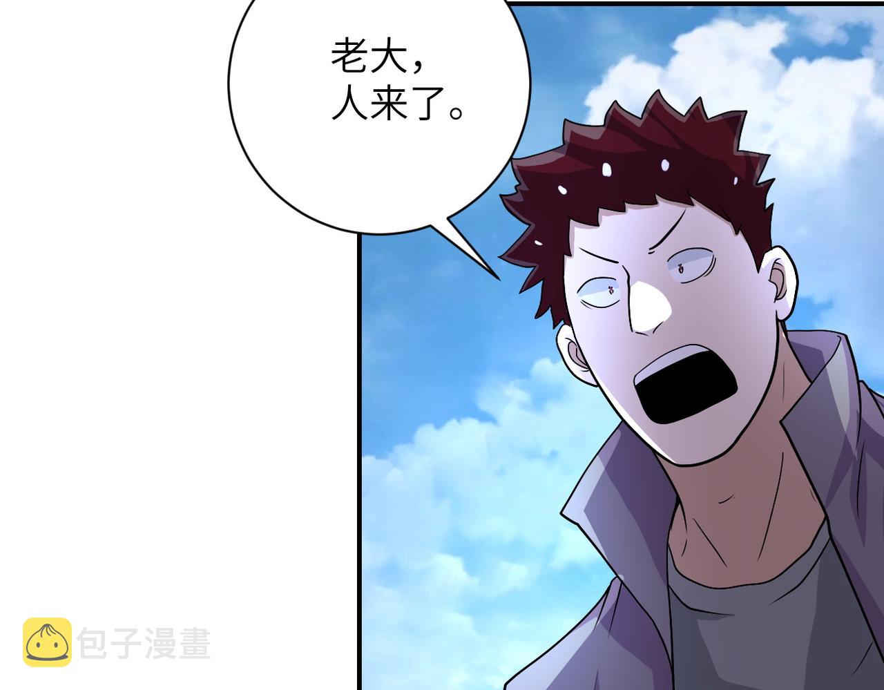 第214话 换人47