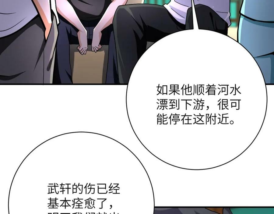 第405话 秘密5