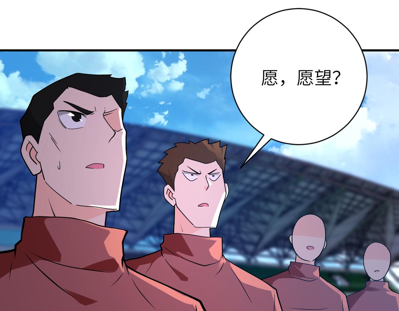 第278话 奖励37