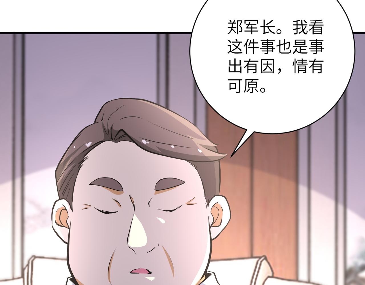 第150话 交锋35