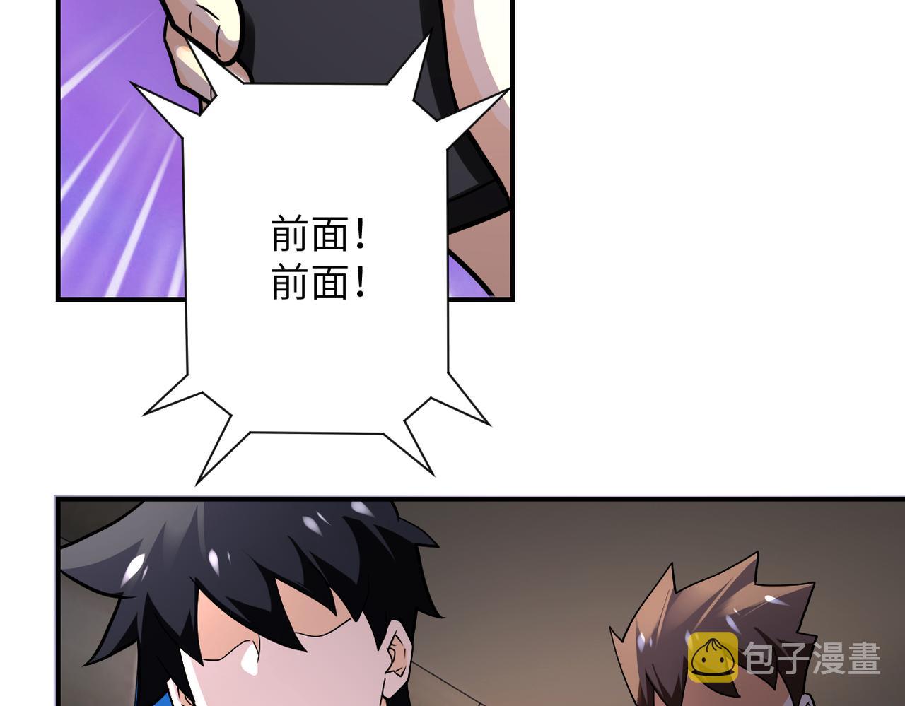 第244话 口嫌体正74
