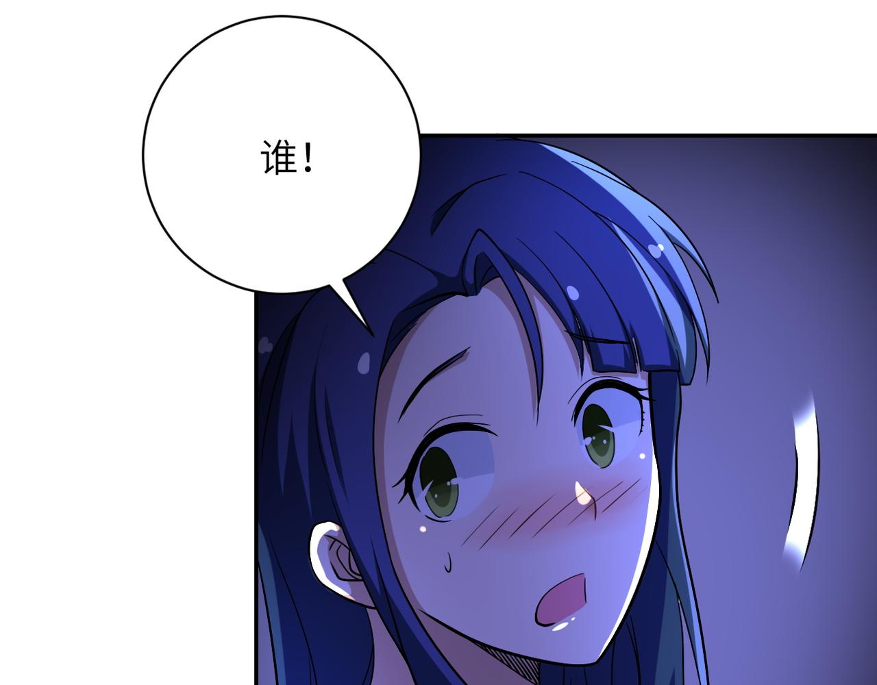 第90话 成年人的宵夜PK68