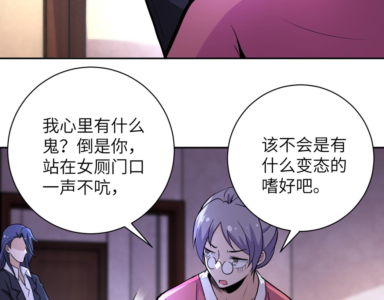 第171话 秘密15