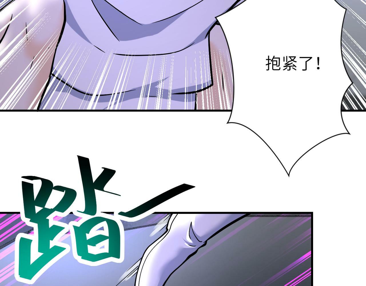 第378话 紧急预警28