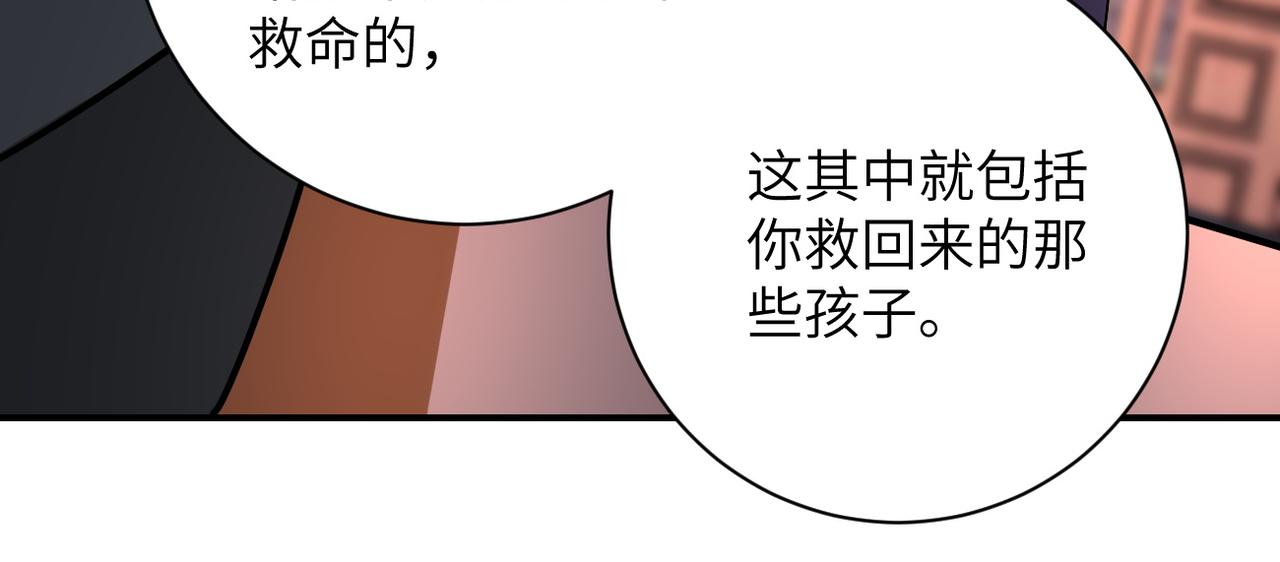 第203话 一箭双雕77