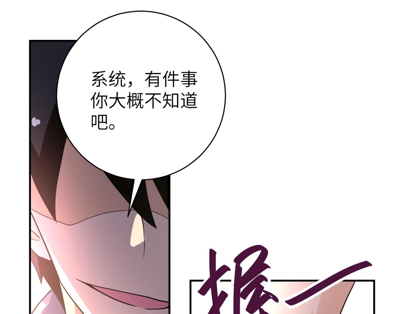 第83话 掘土者13