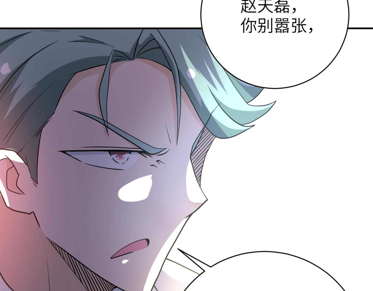 第75话 你们为谁而战？110