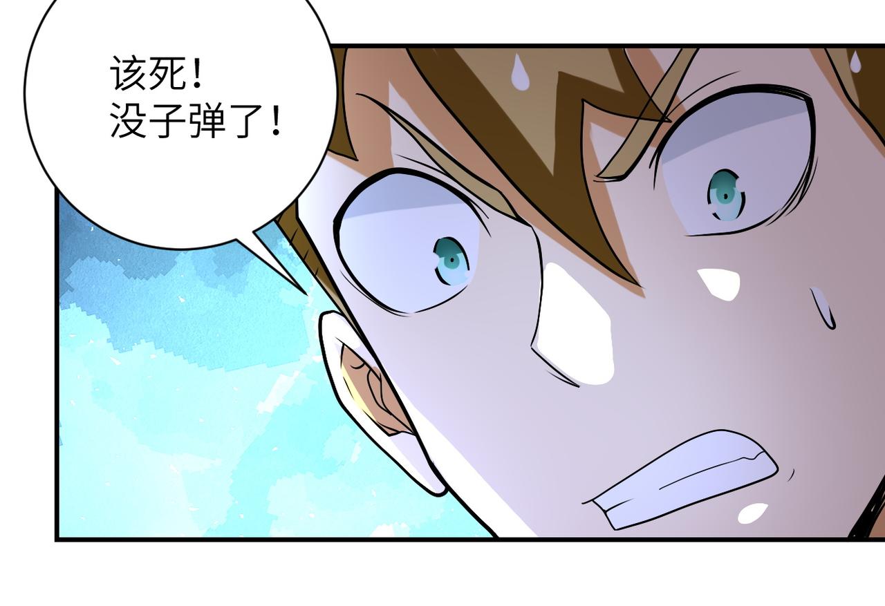 第224话 变异龙虾33