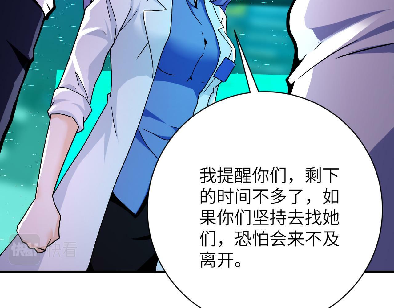第379话 重逢51