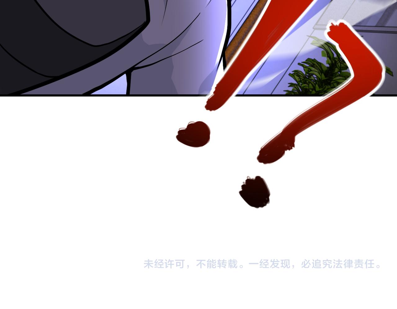 第250话 策略99