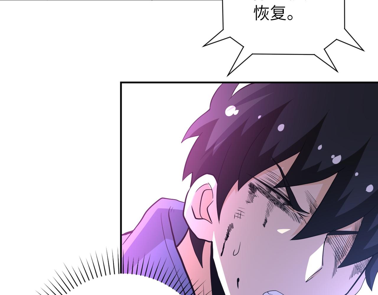 第145话 怪物VS挂批42