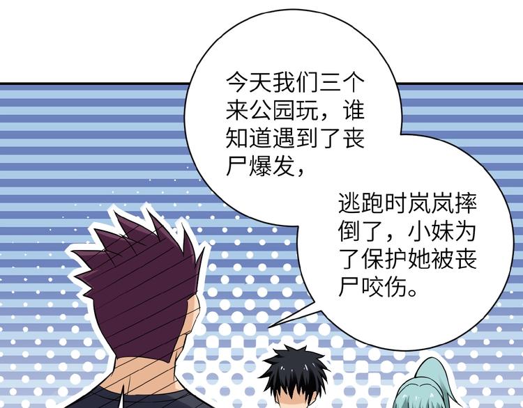 第13话 了断????135