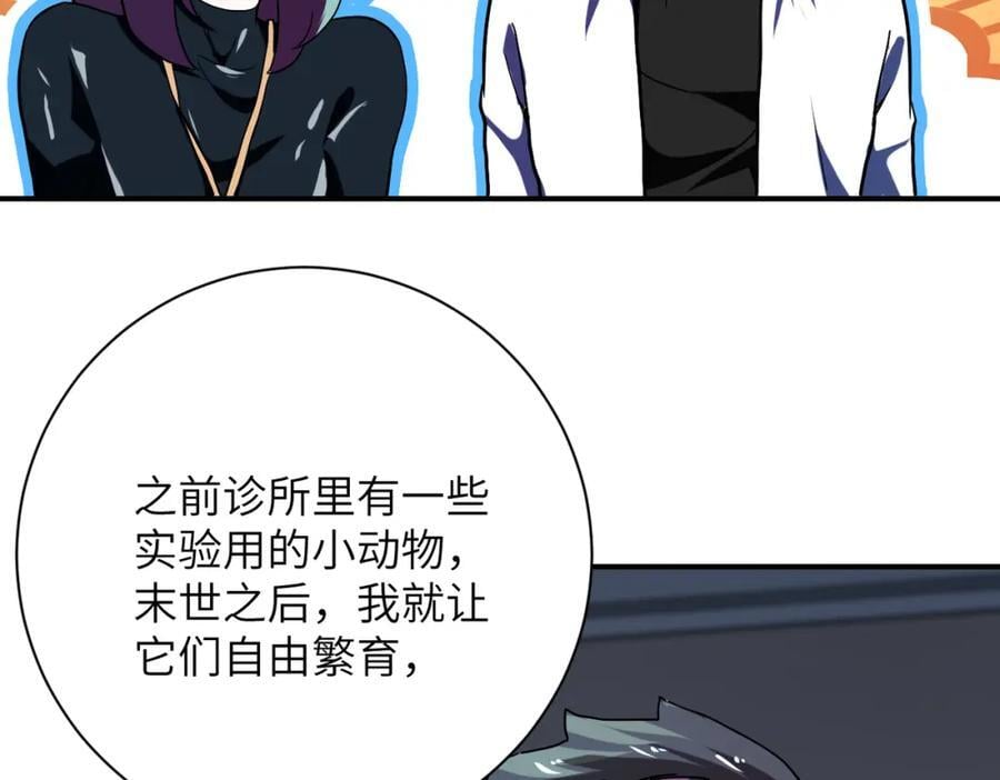 第414话 蹭饭14