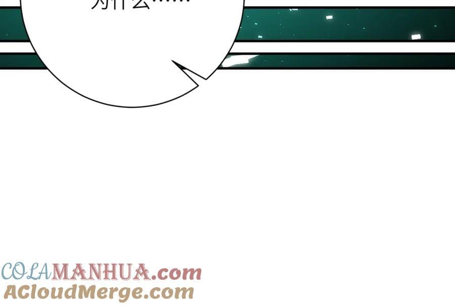 第426话 致幻剂！69