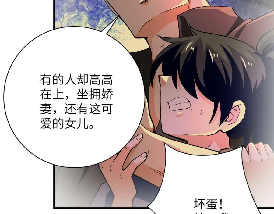 第397话 地狱14