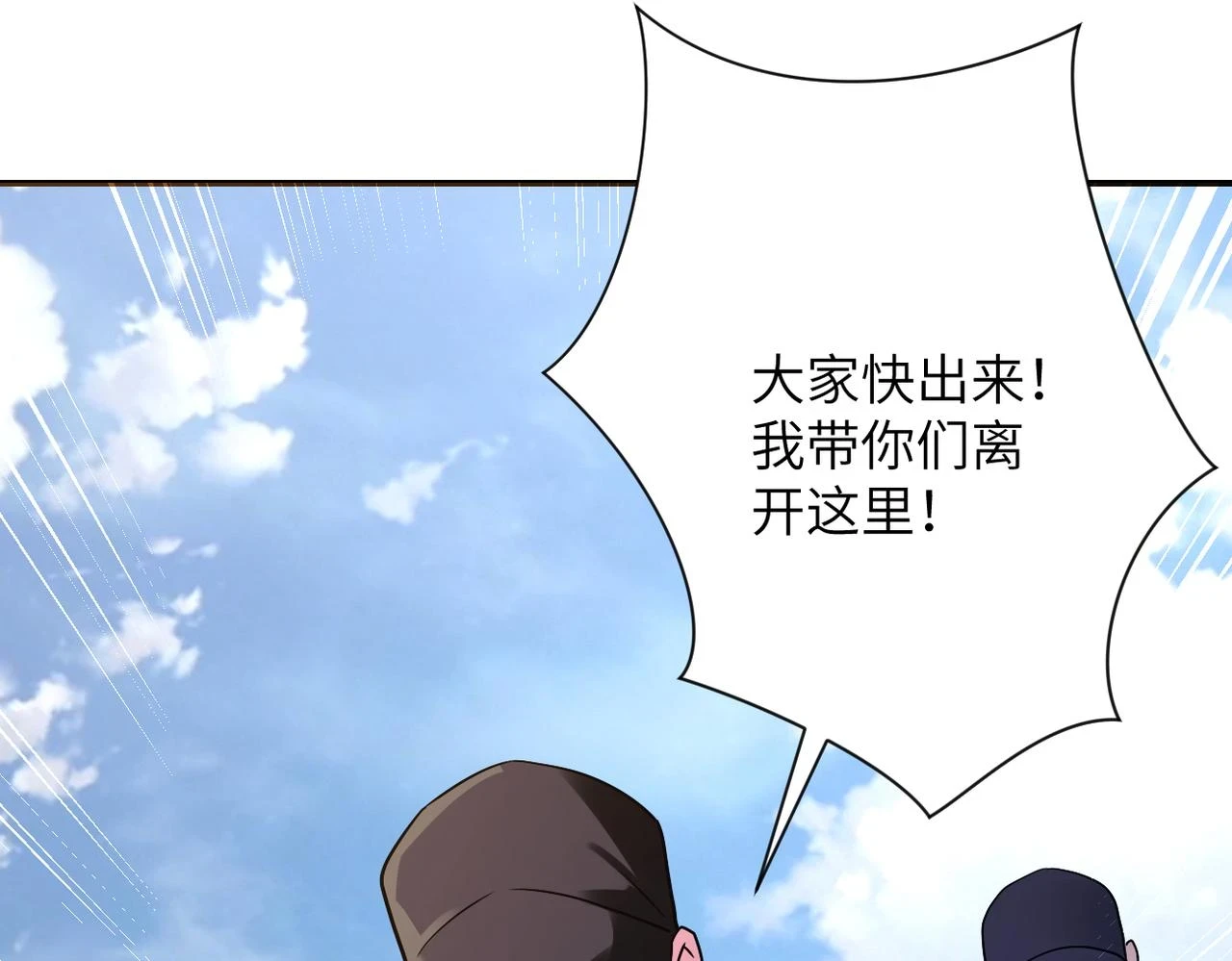 第356话 誓言8