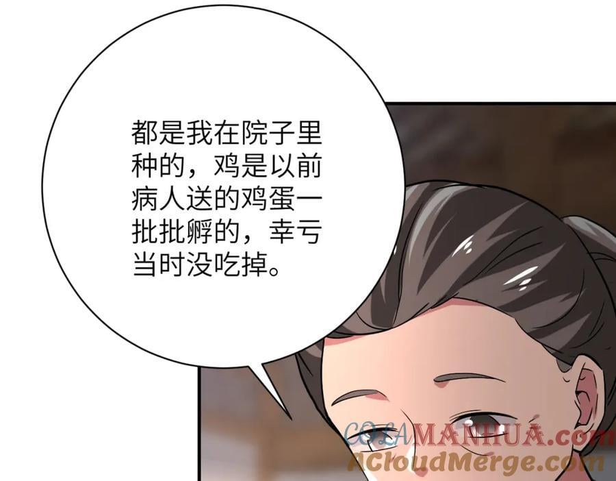 第415话 坟场60