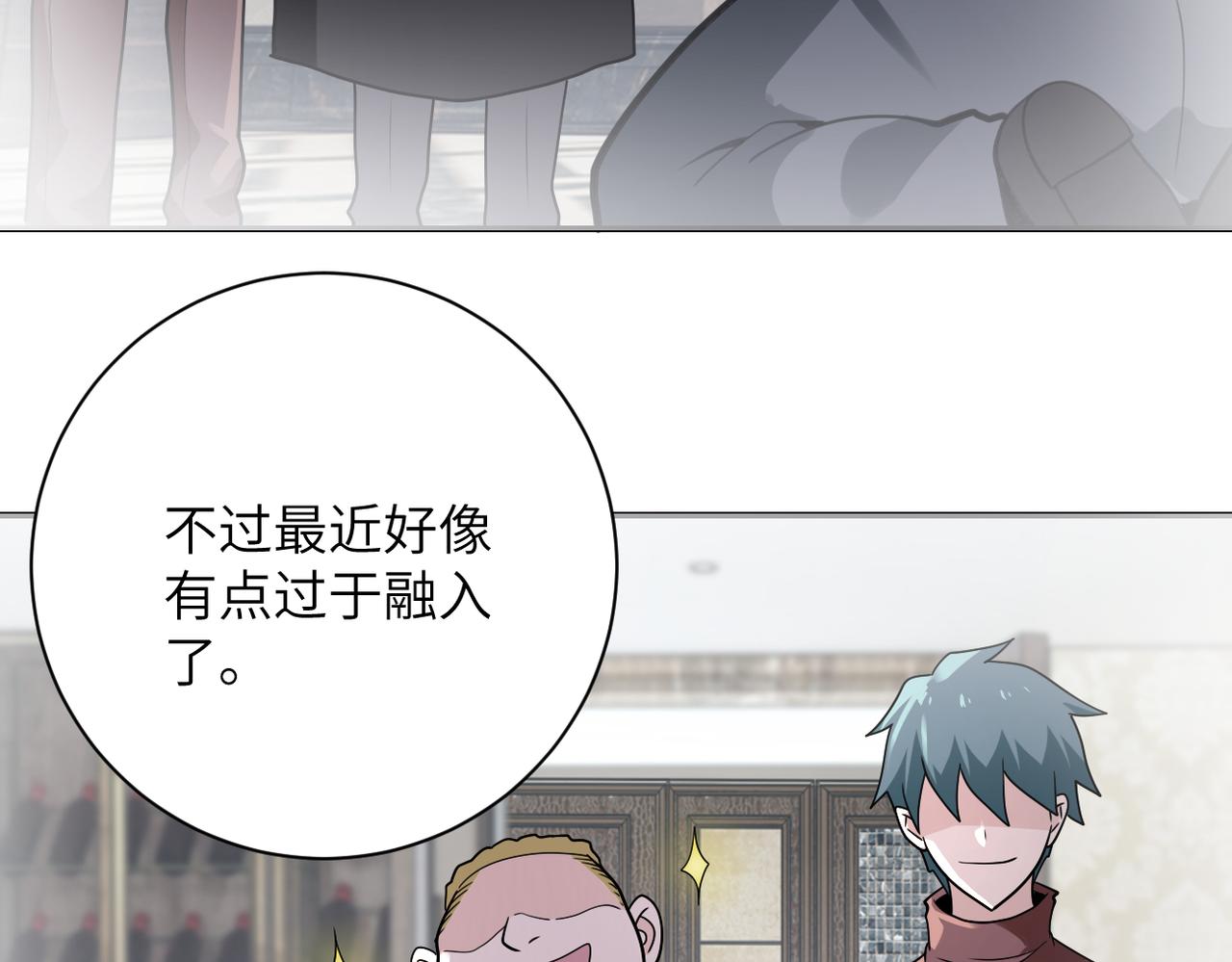 第292话 天才28