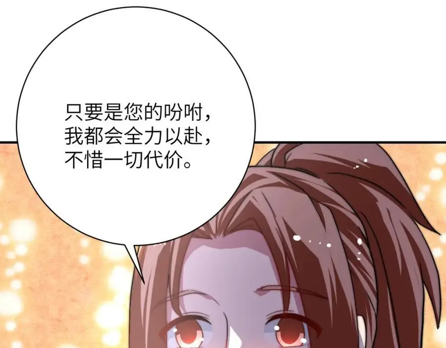 第440话 正式加入37