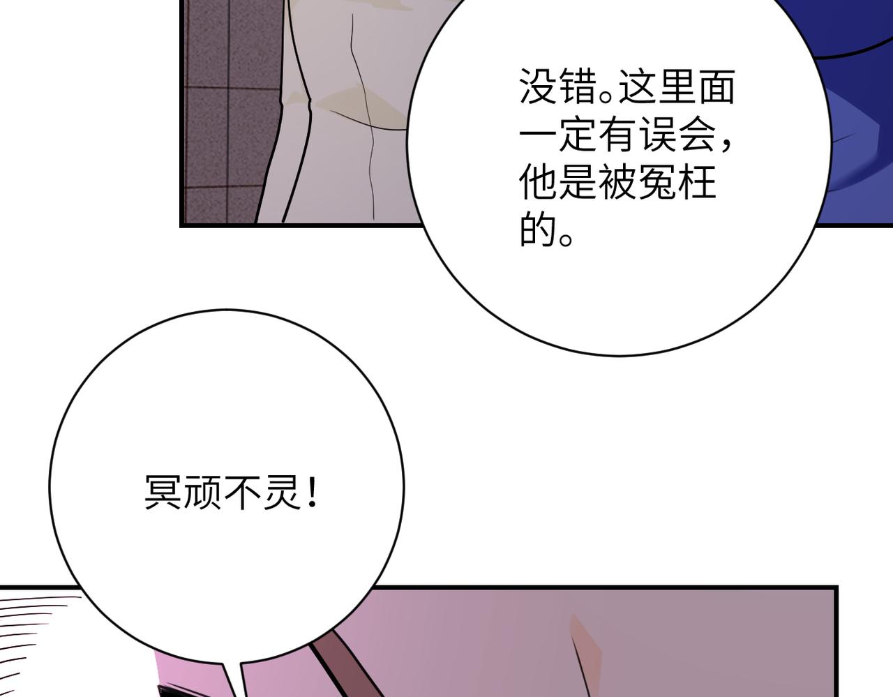 第300话 审查19