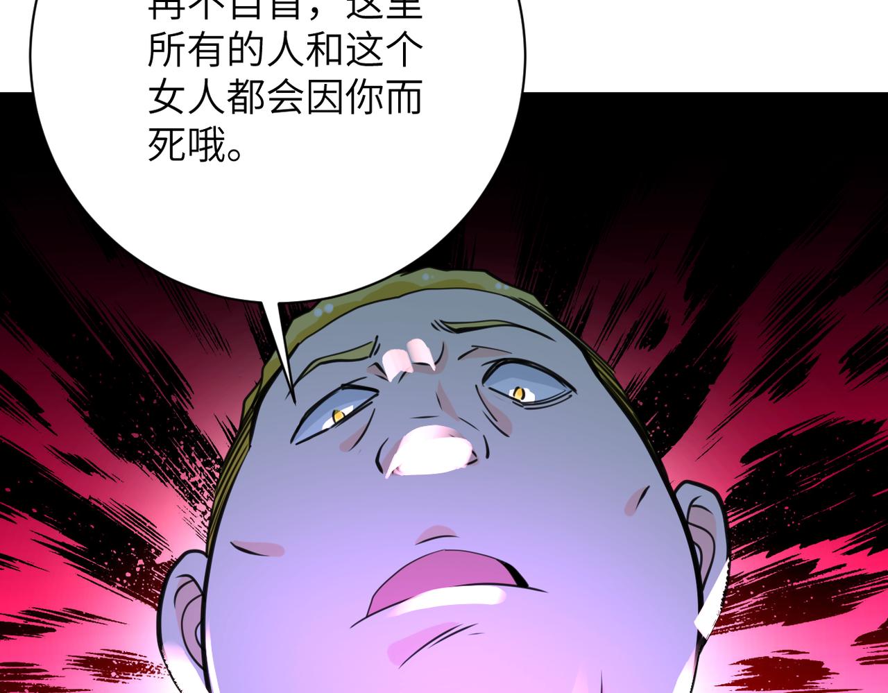 第284话 审问87
