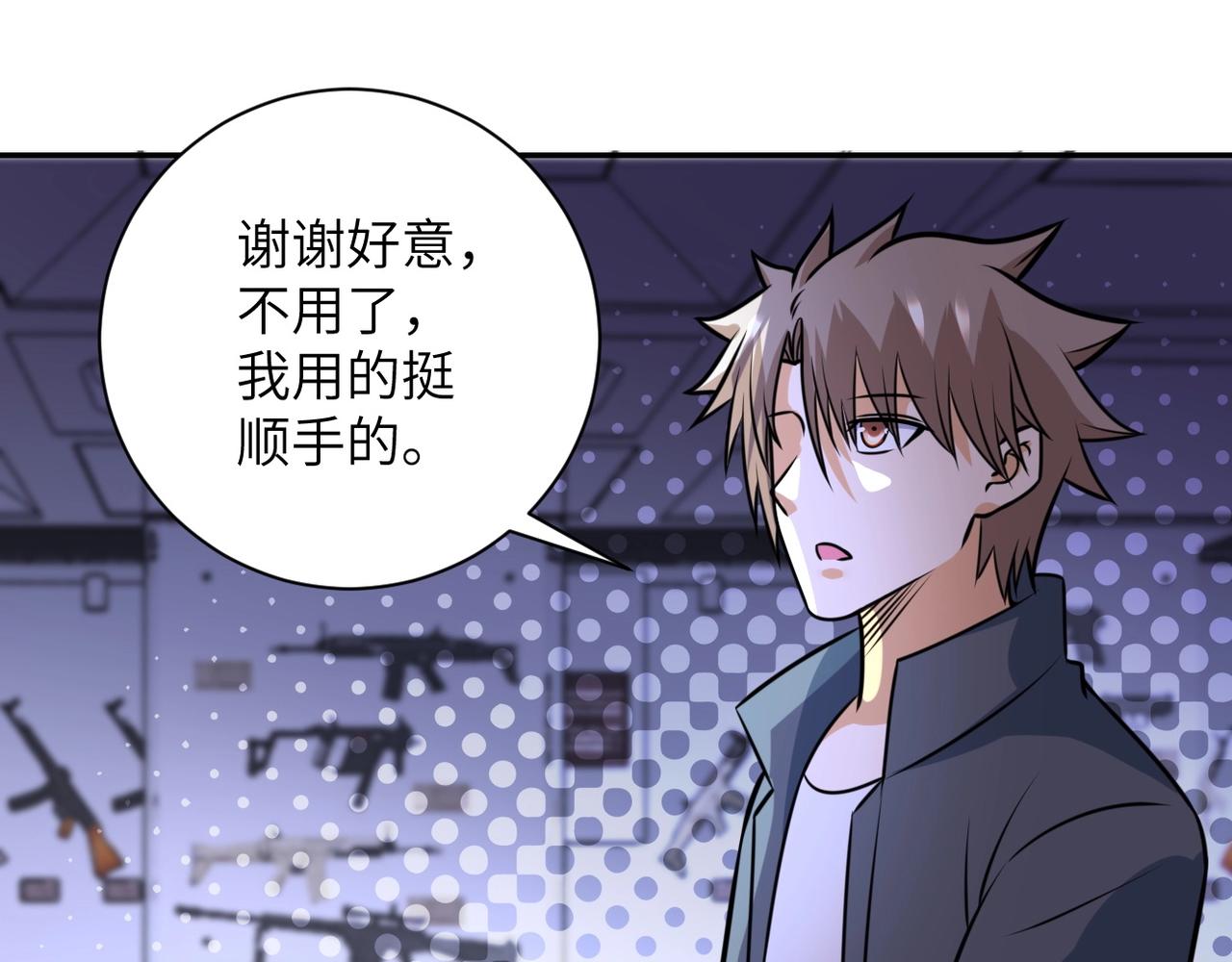 第45话 直觉又不能当饭吃58