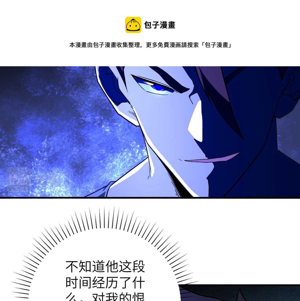 第267话 再遇24