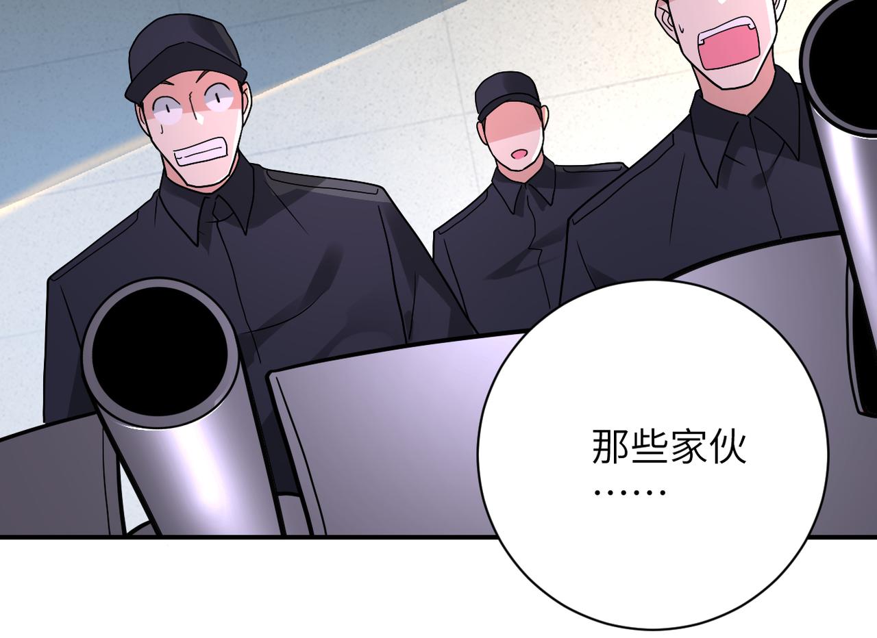 第349话 都是我的错！50