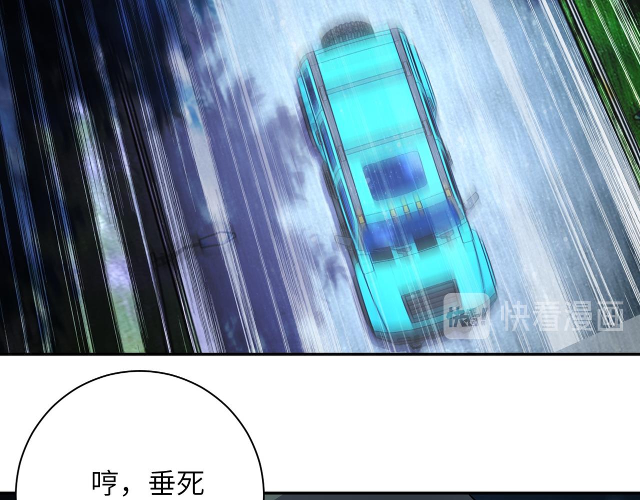 第162话 腹背受敌！27