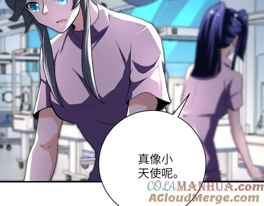 第442话 大材小用63