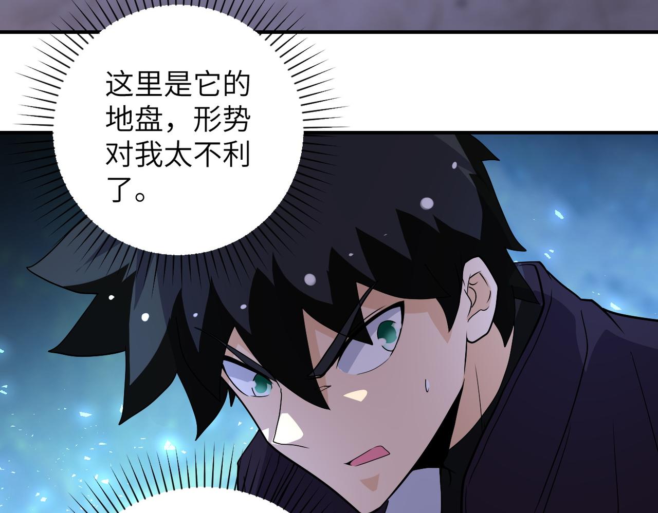 第210话 大危机57