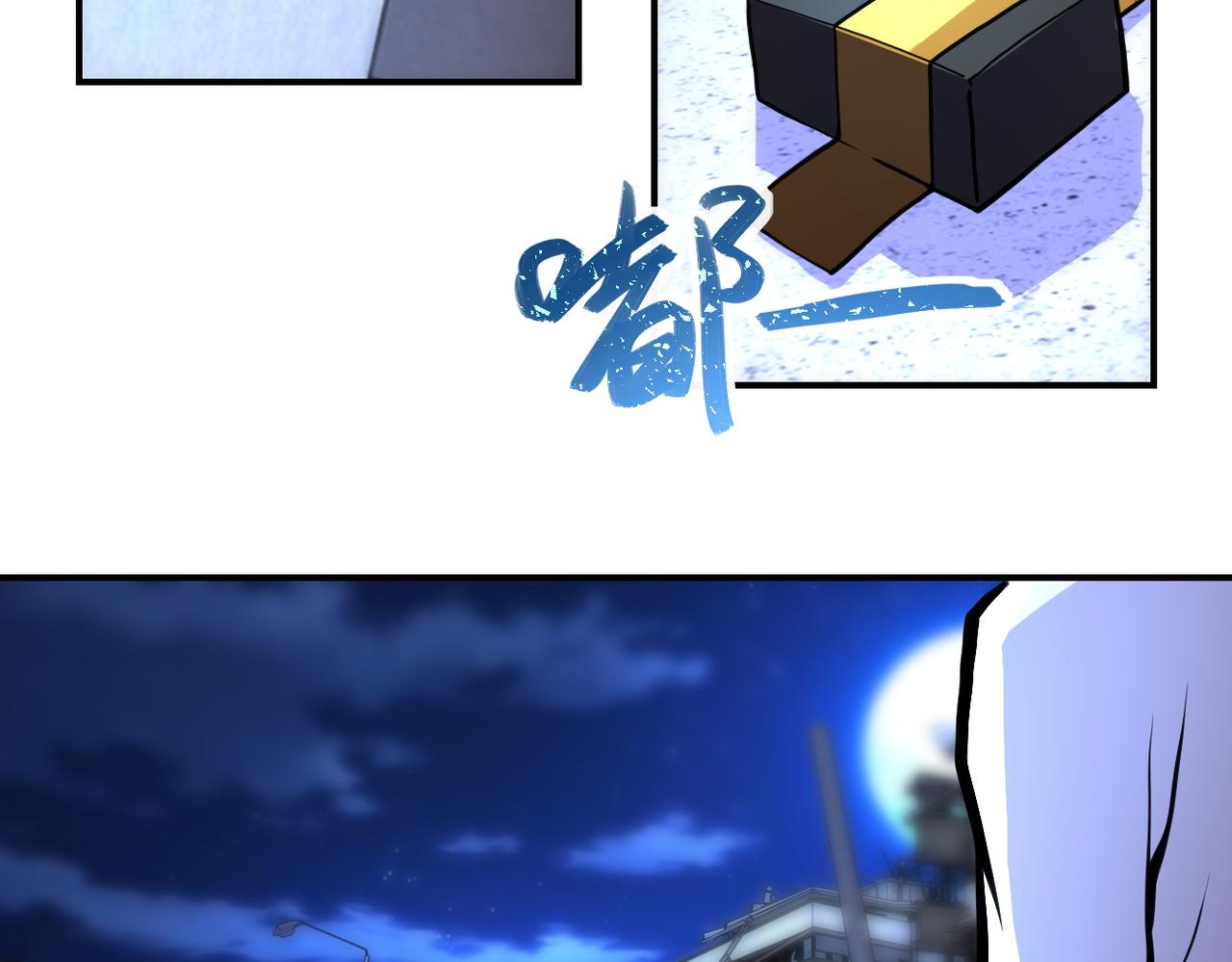 第185话 空间升级46