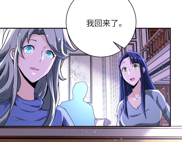 第124话 回家71