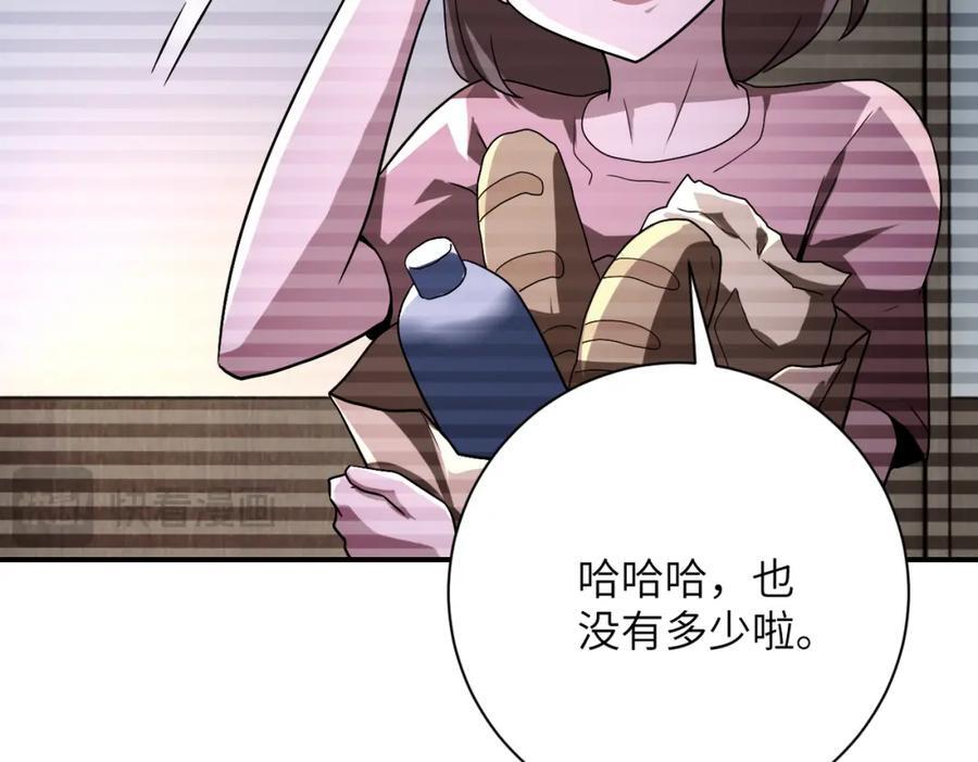 第423话 阴谋29