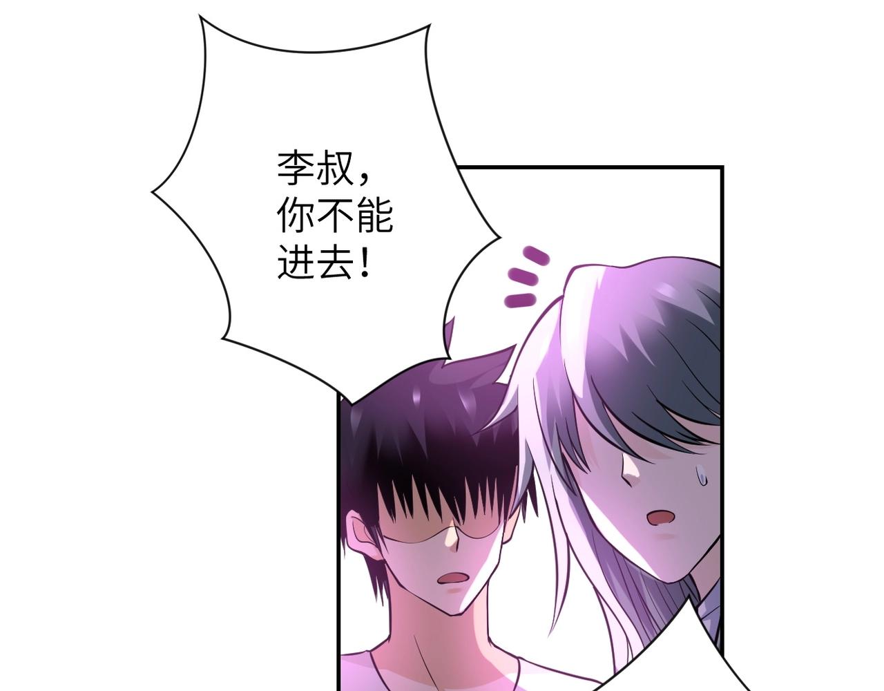 第50话 减员8