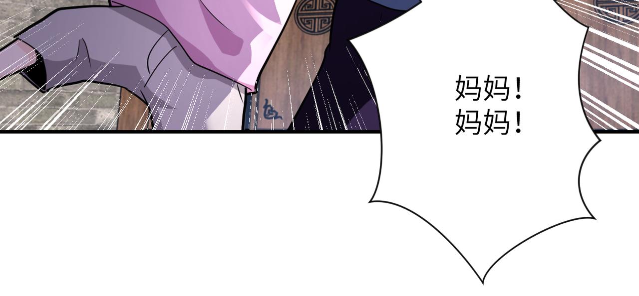 第307话 中计82