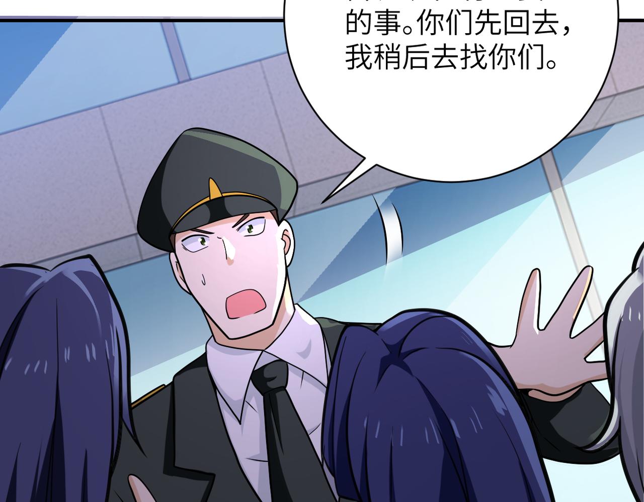 第299话 基地事变61