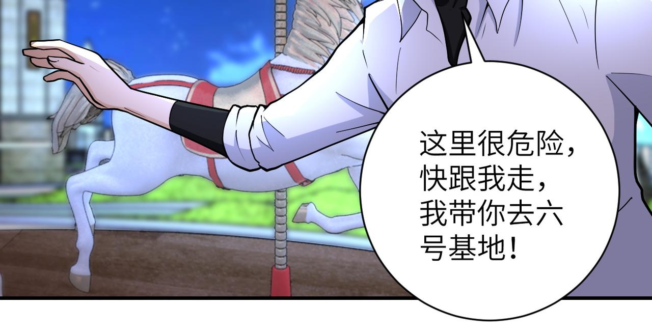 第182话 搜寻50