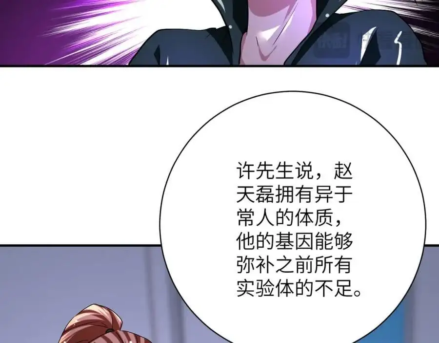 第444话 光荣的任务20