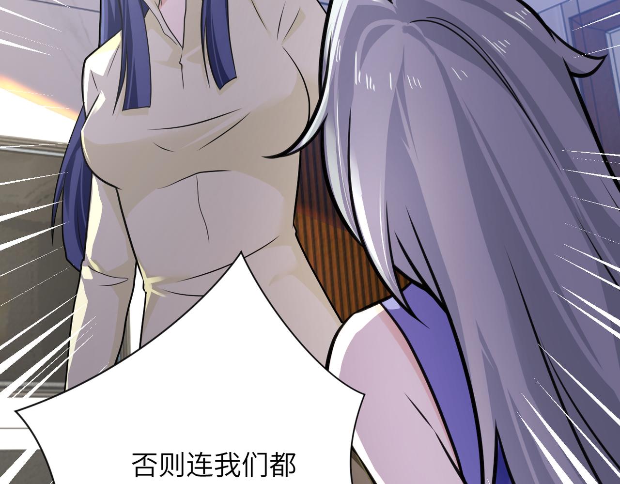第299话 基地事变47