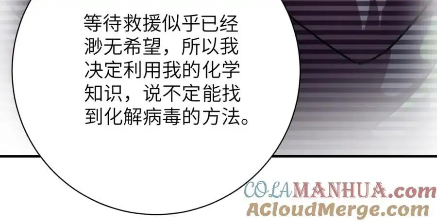 第443话 天选之人36