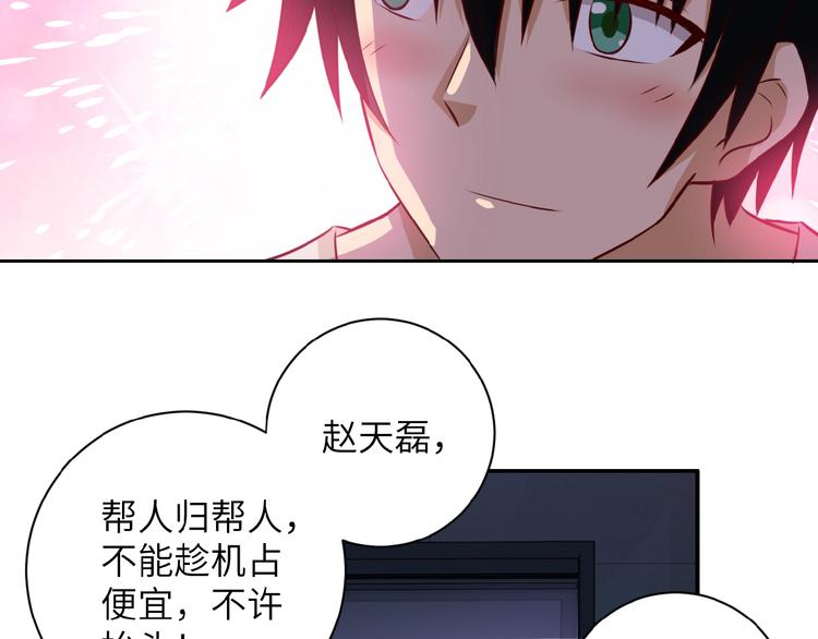 第7话 诀别????43