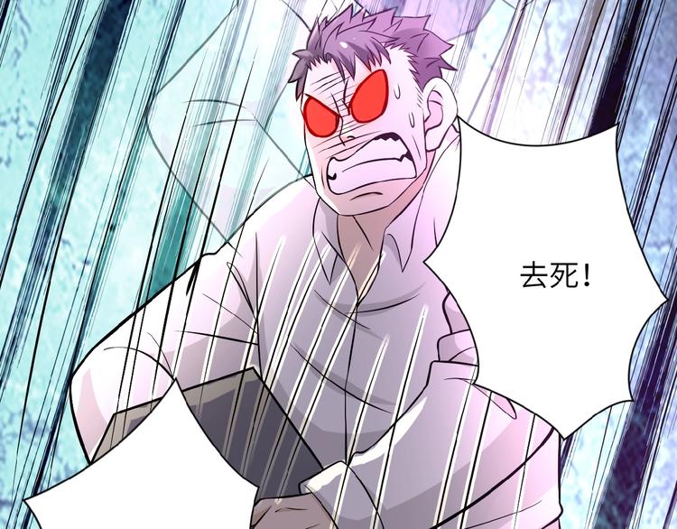 第18话 孵化黑暗59