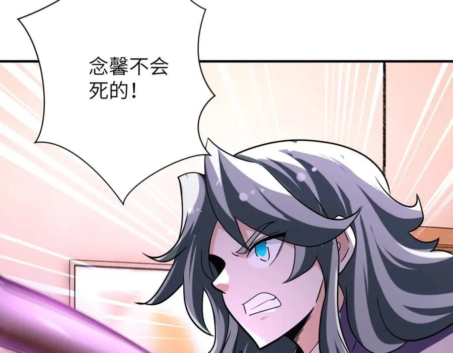 第466话 情势逆转4