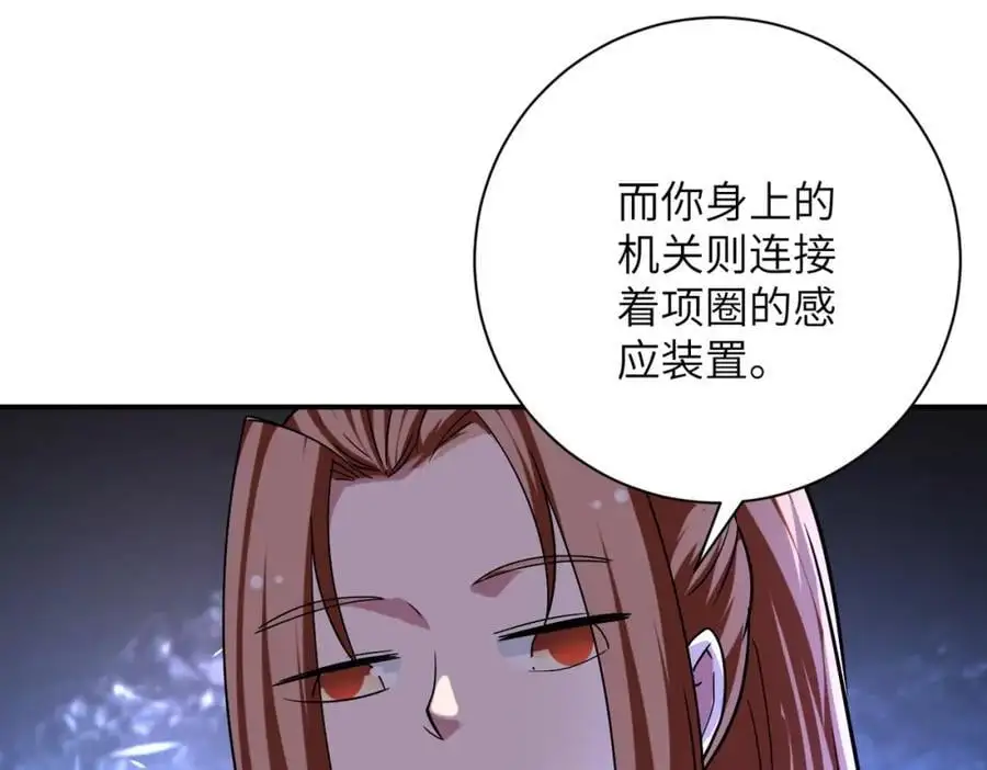 第452话 诚意44