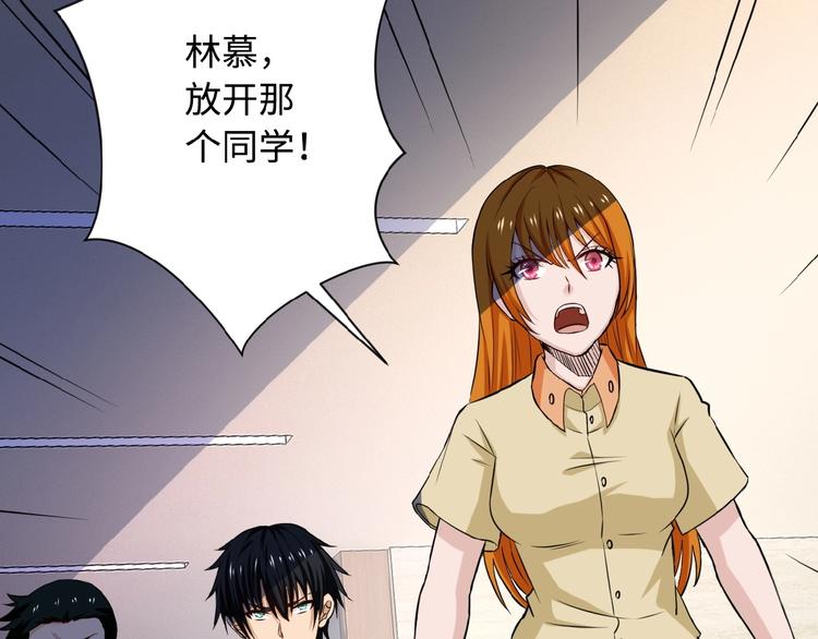 第4话 生存的资源29
