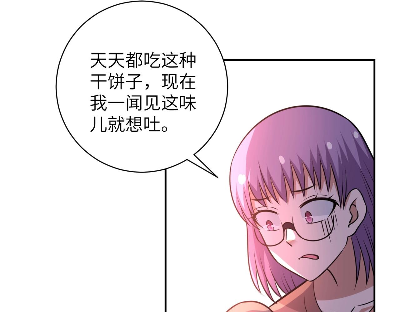 第57话 最黑暗的时刻55